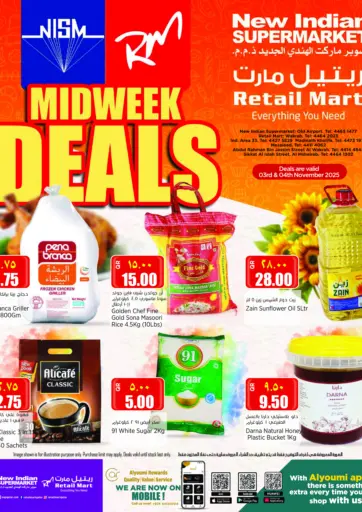 Midweek Deals من سوبر ماركت الهندي الجديد